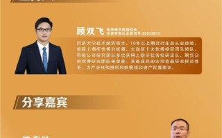 上海金柯天烨股权投资有何动向？