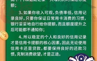 信用卡如何投资理财？