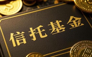 拍拍贷信托理财安全吗？收益怎么算？