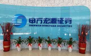 申万宏源期货有何业务优势或特色？