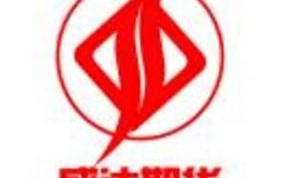 盛达期货有限公司官网