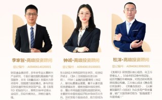 股票投资顾问正规吗？如何辨别真伪？