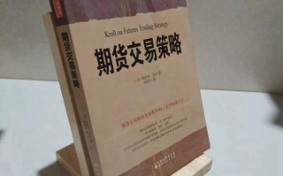 商品期货市场指导克罗
