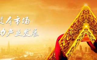 中长胜基金管理有限公司怎么样？