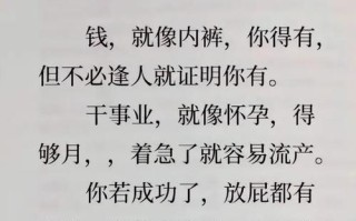 懒人投资真靠谱还是智商税？