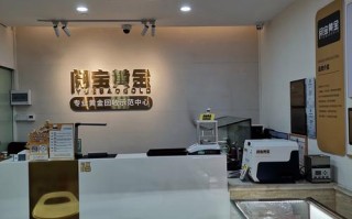 言善信投资理财中心靠谱吗？