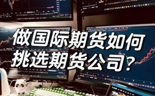 外汇期货工作，哪个更适合你？