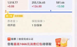 支付宝基金手续费怎么算最划算？