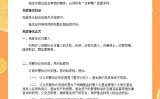 证券投资基金托管业务的核心价值是什么？