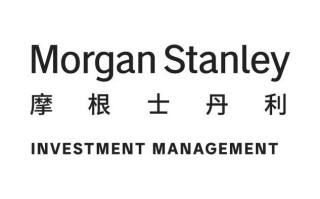 摩根士丹利华鑫基金，如何稳中求进？
