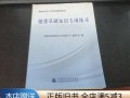 期货基础知识专项练习有哪些重点？