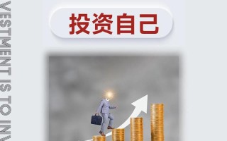 2025投资理财什么好？这波机会该如何把握？