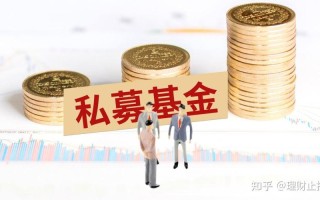 期货公司与期货私募基金有何差异？