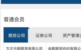 银河期货官网提供哪些服务与信息？