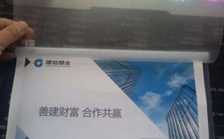 建信基金待遇如何？薪资福利水平怎么样？