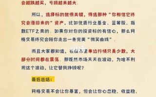 最新专业网络个人投资，如何稳赢？