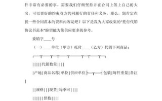个人理财投资该委托谁？