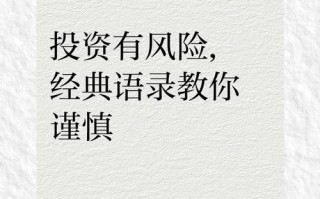 理财资金不能投哪些领域？
