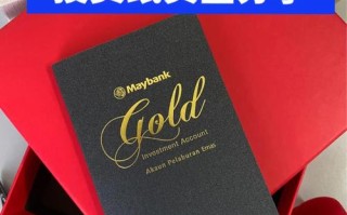 纸黄金适合长期投资吗？