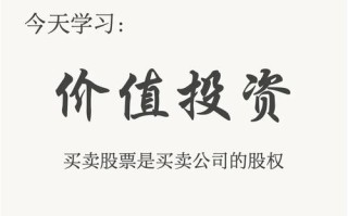 现在还有什么值得投资的方向？