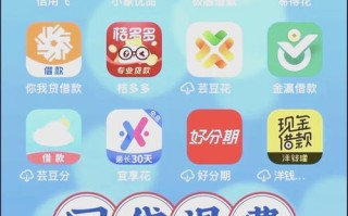 网上小额投资理财咨询，靠谱吗？