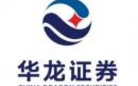 华证期货是正规合法的期货公司吗？