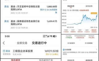 基金清算我的钱怎么办？