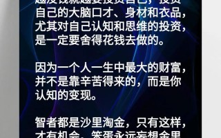 格上家庭投资个人投资