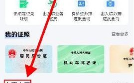 身份证能用于网络投资吗？安全吗？
