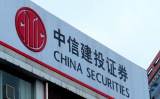 中信建投期货与中信期货是何关系？