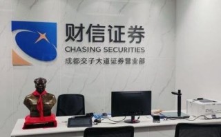 首泰金信股权投资基金有何投资亮点？