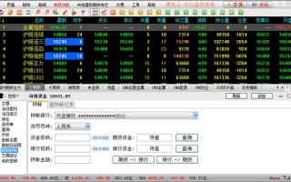 博易大师期货模拟版如何实战练手？