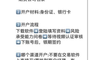 股指期货开户为何选海证期货？