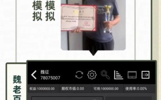 期货公司经理能自营交易吗？