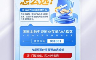 中短期理财靠谱吗？