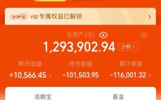 支付宝理财和基金，哪个更靠谱？