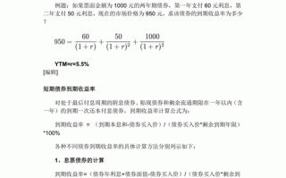 预期投资收益率公式怎么算？