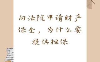 低风险理财申请有哪些注意事项？