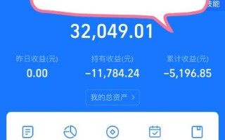 小额理财投资到底好不好？