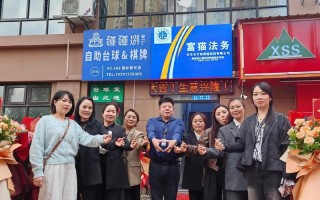 炳富投资管理有限公司怎么样？