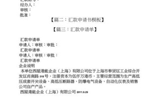 企业投资国债理财申请有何条件？