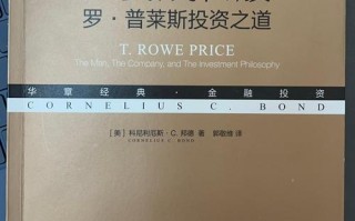 富兰克林国际理财投资如何配置更优？