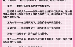 期货客户从哪来？获客难怎么破？
