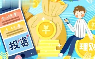 什么是最好的网上合理投资？