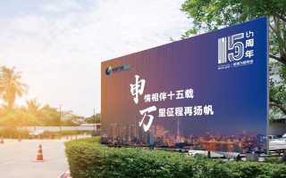 申银万国期货logo有何设计深意？