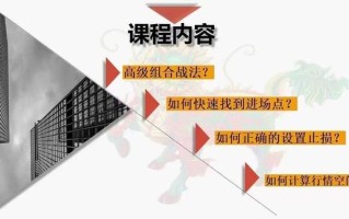 恒指期货有何独特盈利方法？