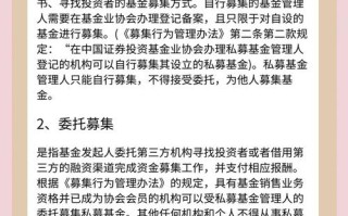私募信披办法核心要求与实操要点有哪些？