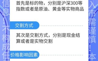 股指期货与商品期货有何关联？