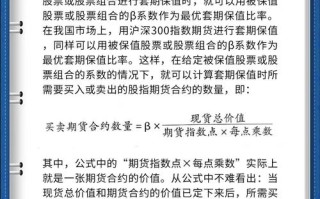 股指期货十选海证期货