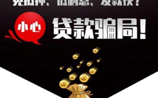 人人贷投资在线理财安全吗？